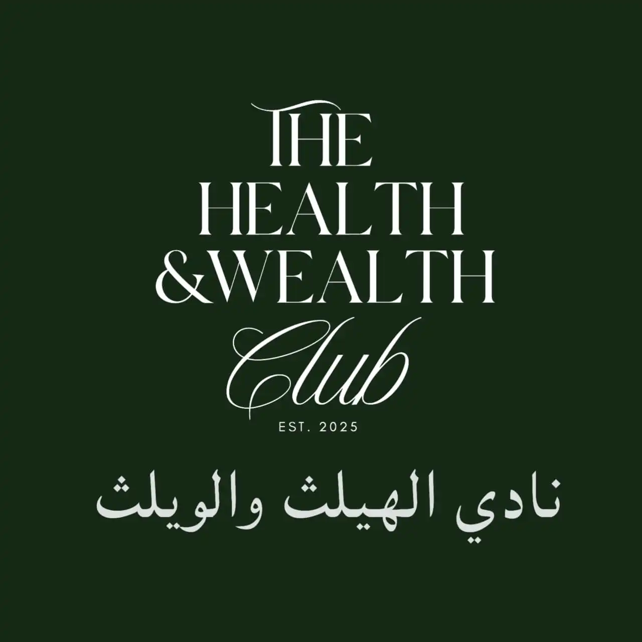 The Health & Wealth Club
